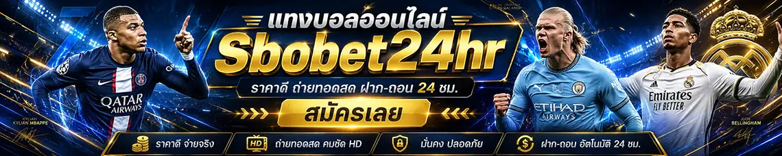 สโบเบท