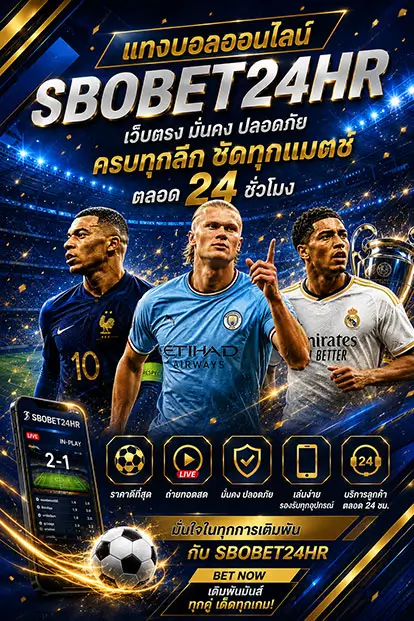 sbobet